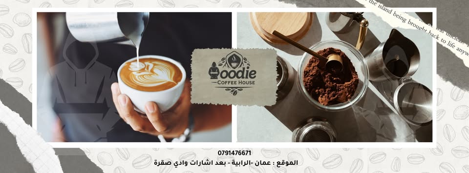 Hoodi Coffee House